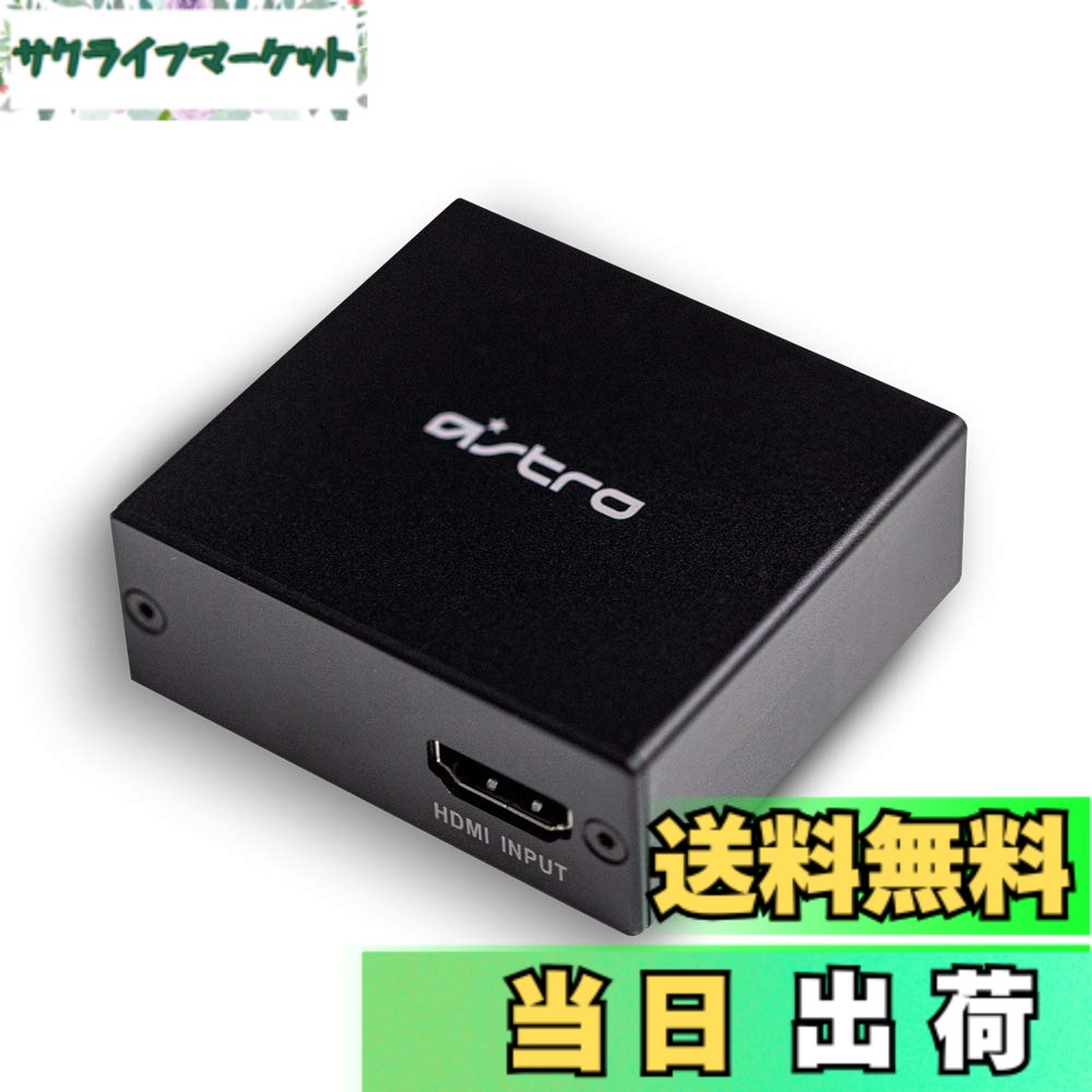 【貨物輸送無料】Logicool G ASTRO Gaming HDMI アダプタ for なおなお書き5 なおなお書き4 交ぜ合わせるアンプリファイアー 用 光学的 光デジタル オーディオ SPDIF 音吐引きはなす AHS-HDMIADP 国内置き目品 色：黒いこと