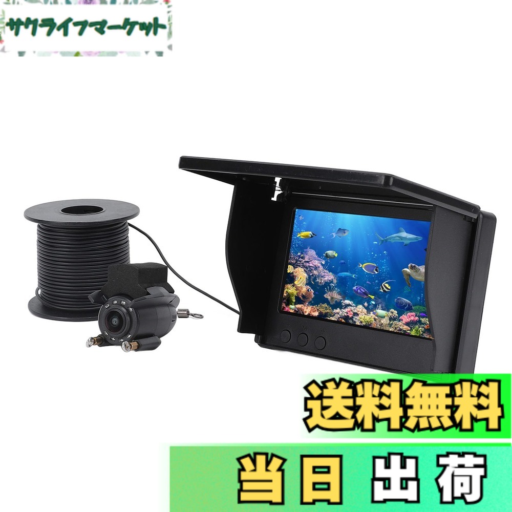 【貨物輸送無料】1080P水中魚釣り写真機、 4.3in映写幕携帯型魚探写真機、220°広角見晴らし、30m有線テレビ、2000シーディーの明るさ、 アイスレイクシーボートカヤックフィッシング用5MP検出器 色：黒いこと