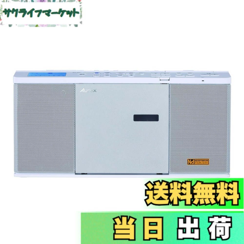 【貨物輸送無料】TOSHIBA(東芝) TY-ANX2(W) CDラジオ受信機 SD USB生まれ変わり Bluetooth 送受信役立つこと パウダーコンパクト か細い ネオジウムスピーカー 休止状態 タイマー 積み上げる 広広としたFM 相応う 色：白いこと