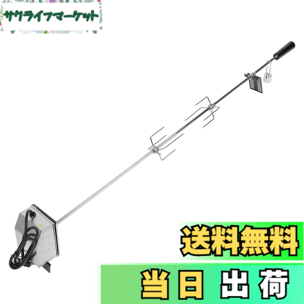 【送料無料】ユニバーサルグリルロティサリーキット、52.4インチステンレススチールロティサリーキット自動回転バーベキューロティサリーグリル、裏庭屋外バーベキュー用電気バーベキューグリル 色：シルバー、サイズ：米国プラグ 110V｜サクライフマーケット