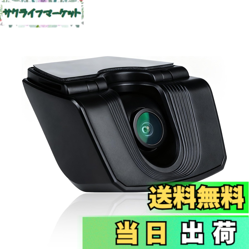 【送料無料】ATOTOEXCEL AHD 1080p 前方ドライブレコーダー、30fps、スターライト夜間撮影、WDR、136&deg;広角、Gセンサー、駐車監視、ループ録画、GPS走行軌跡再生、V10、A7シリーズと互換性あり、AC-HN9FR 色：ブラック｜サクライフマーケット