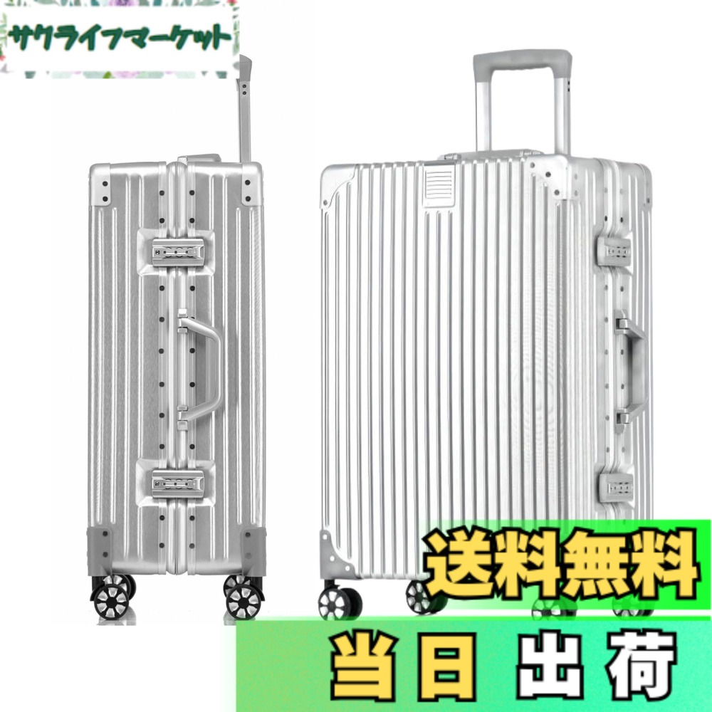 【送料無料】[WanderMore] スーツケース キャリーケース キャリーバッグ 機内持ち込み 大型 アルミフレーム 超軽量 大容量 耐衝撃 TSAダイヤロック レトロ 360度回転 静音 ダブルキャスター 旅行 出張 色：シルバー（両面仕切り内装）、サイズ：S (56*36*23cm)｜サクライフマーケット