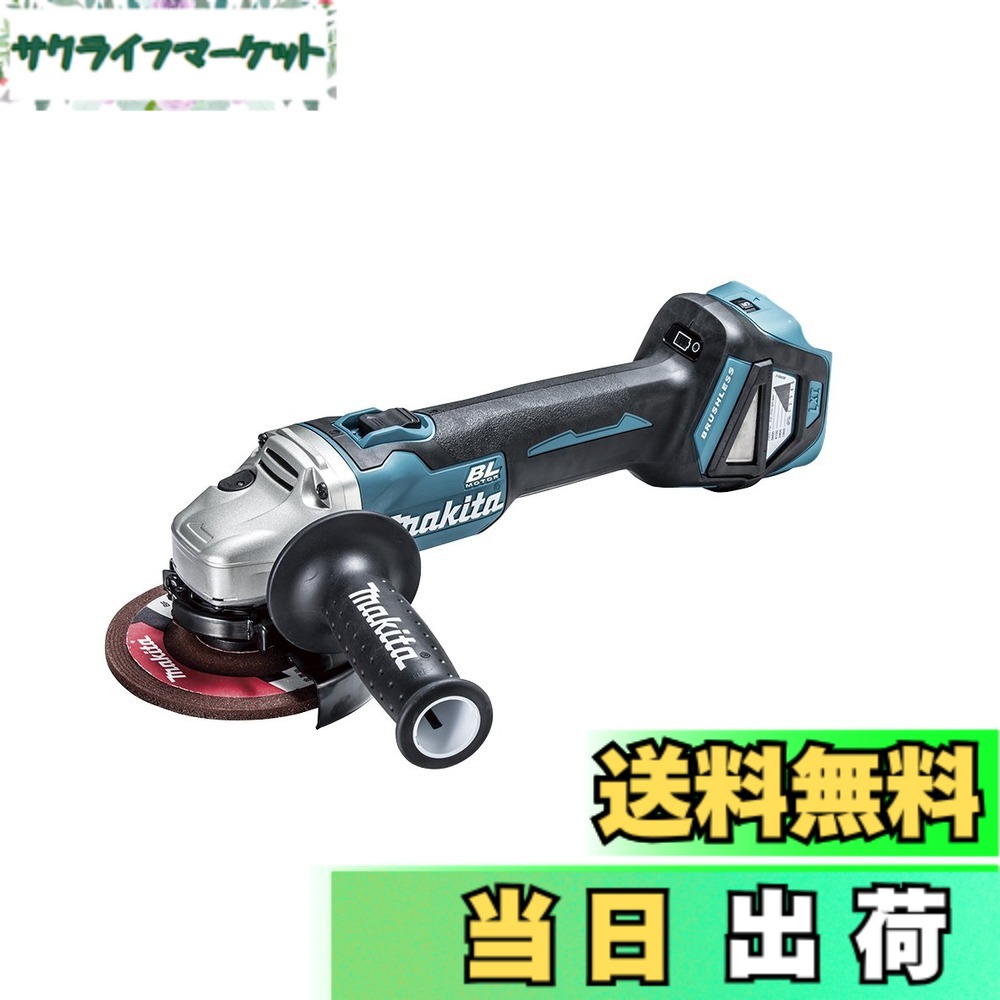 【貨物輸送無料】マキタ ディスクグラインダ125粍申し受ける式 色：緑であること|黒いこと|薄墨色、大きさ：18V