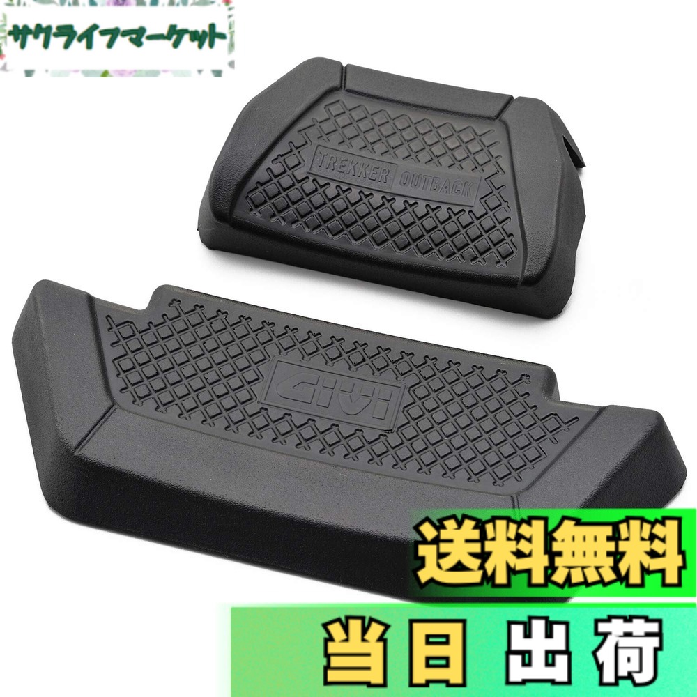 【送料無料】GIVI(ジビ) バイク用 リアボックス オプション品 バックレスト 色：ブラック、サイズ：30x130x85mm｜サクライフマーケット