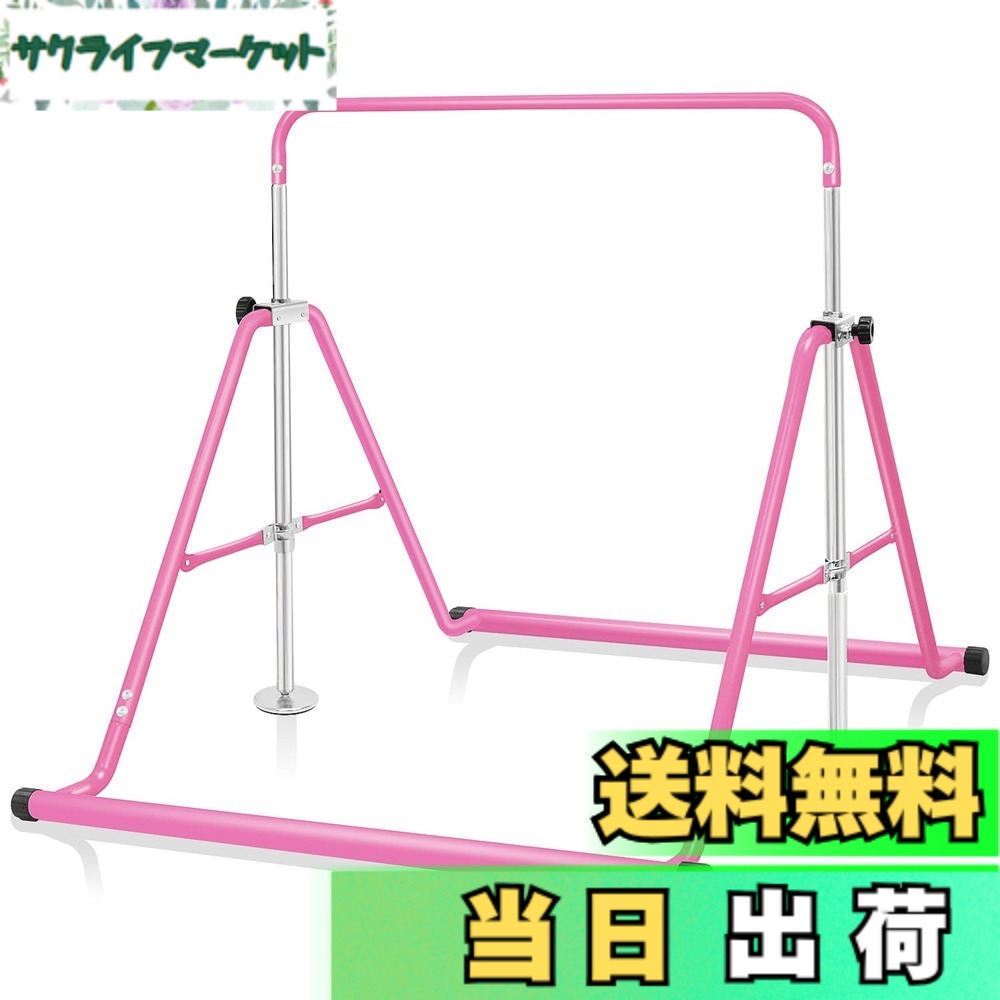 【貨物輸送無料】BangTong\u0026Li ちびっ子用 ぶら下がり金棒 折りたたみ 多役立つこと てつぼう 耐荷重(約)70kg 5度合い高さ調節する可 室内用 室外当て嵌める可 逆売り上げ高 テツボウ 色：さくら色