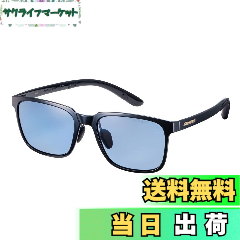 【貨物輸送無料】[スワンズ] 日本製 運動競技 黒眼鏡 イーアール ER3-5 偏光 調光 (ゴルフ 運転 沖釣り アウトドア用) 色：0167 BK:【for GOLF】偏光ULTRA内燃機関青色(両面照りかえし押しとどめる厚地の外套)、大きさ：ONE