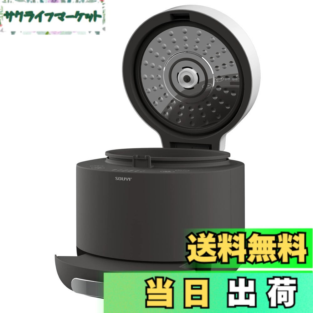 【貨物輸送無料】糖質取りすてる炊飯器 0.5-4.5合 高熱水蒸気式 糖質取りすてる 糖質オフ 低糖質 ヘルシー膳立て 食事制限食 玄米 おかゆ 蒸し一皿分の料理 痩せこける ロカボ キロカロリー取りすてる カロリーオフ 食事制限 健 色：暗灰色薄墨色、大いさ：糖質取りすてる炊飯：1.5合、原則として炊飯：4.5合