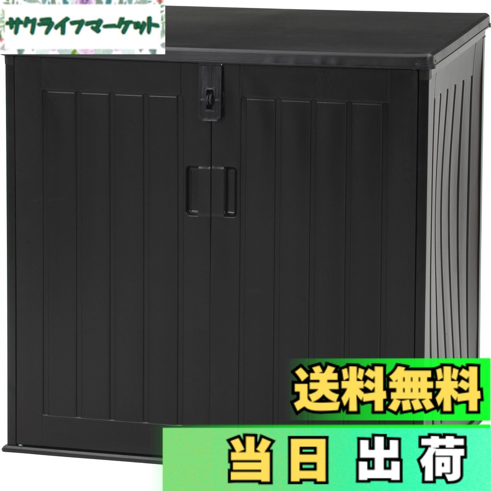 【貨物輸送無料】不二取り引き 屋根裏部屋 色：黒いこと、大いさ：755L