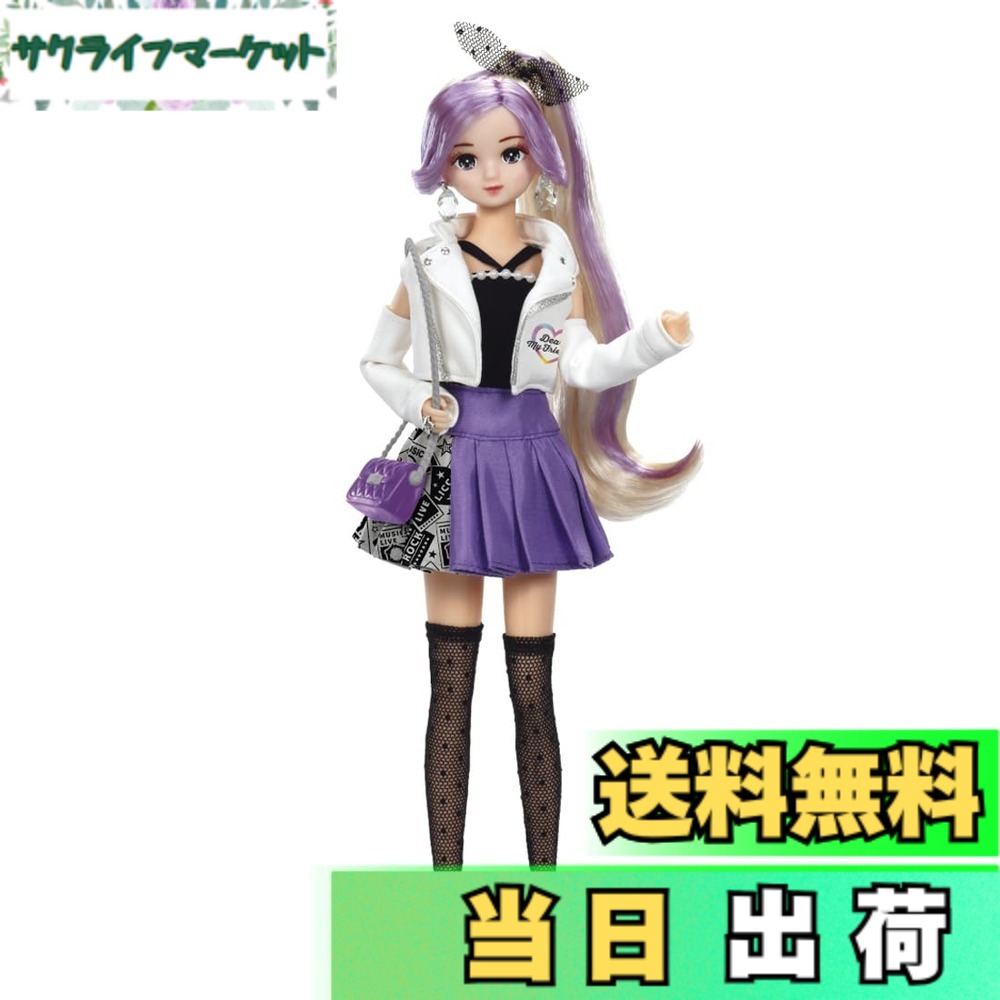【貨物輸送無料】タカラトミー(TAKARA TOMY) リカお父ちゃん お人形さん #Licca 色：BFF ゆいゆい
