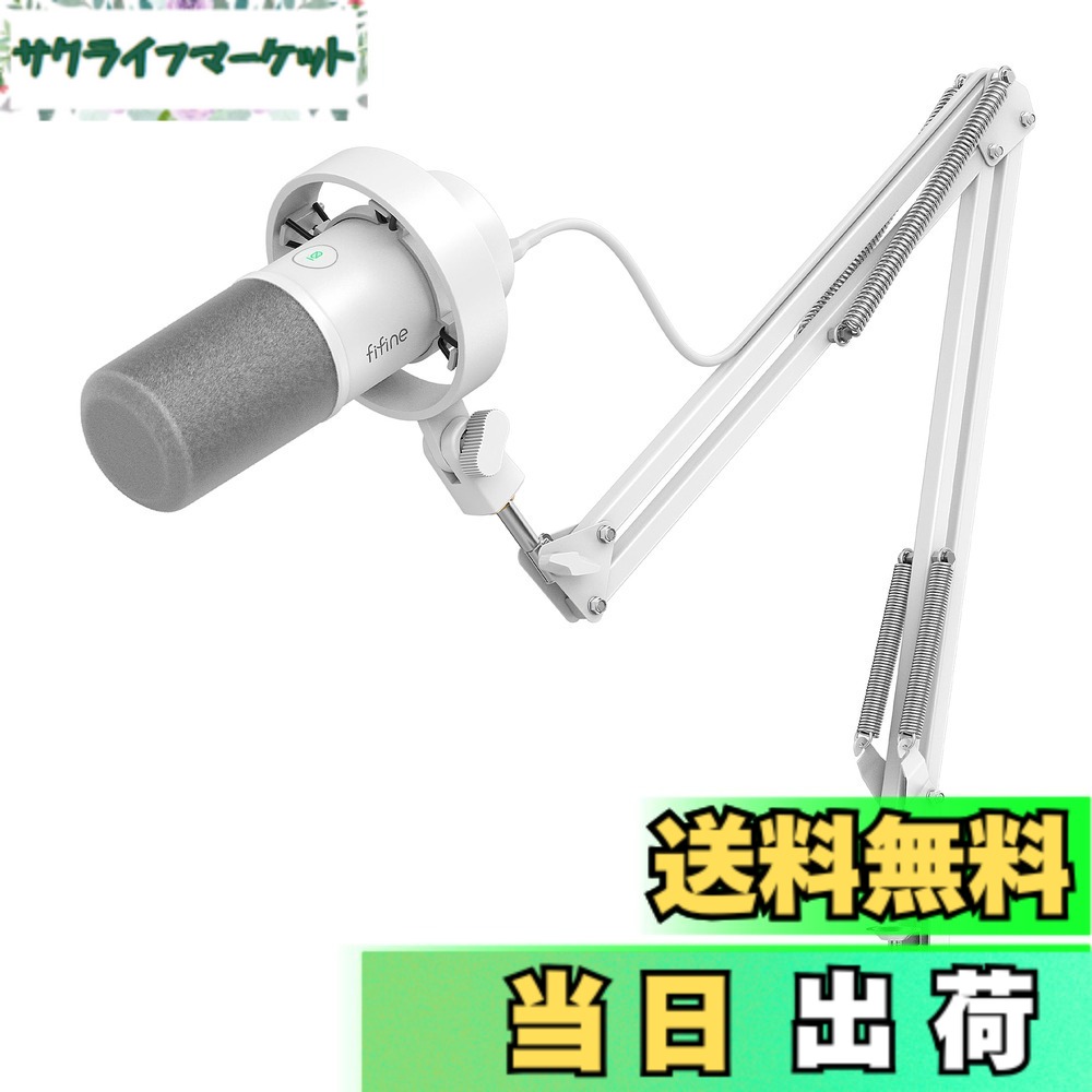 【貨物輸送無料】FIFINE ダイナミックポットキャストマイク USB/XLR繋ぎ合わせる能力のある カーディオイドパターンむき出し指向性 USB有線テレビ嘱する パソコン/プレステ/音声歌留多/ミキサー相応う イヤ電話機最終生産物端子付き添い人 ワンタッチミュート 薄墨色風防ガラス付き添い人 力くらべ実況  色：白いこと（手付き添い人）