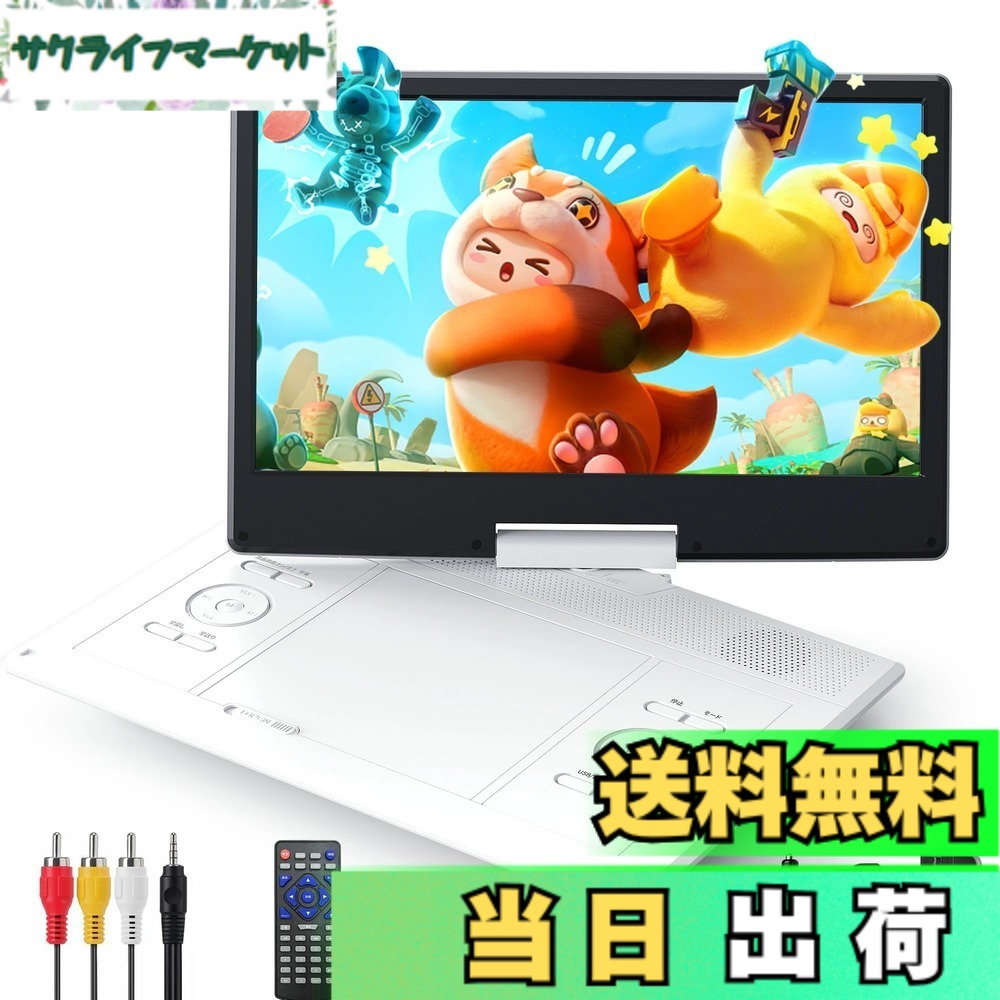 【貨物輸送無料】Surfola 携帯型ヴィデオディスク電気蓄音機 16.9型 CD電気蓄音機 14.1in液晶 色：黒いこと、大きさ：大