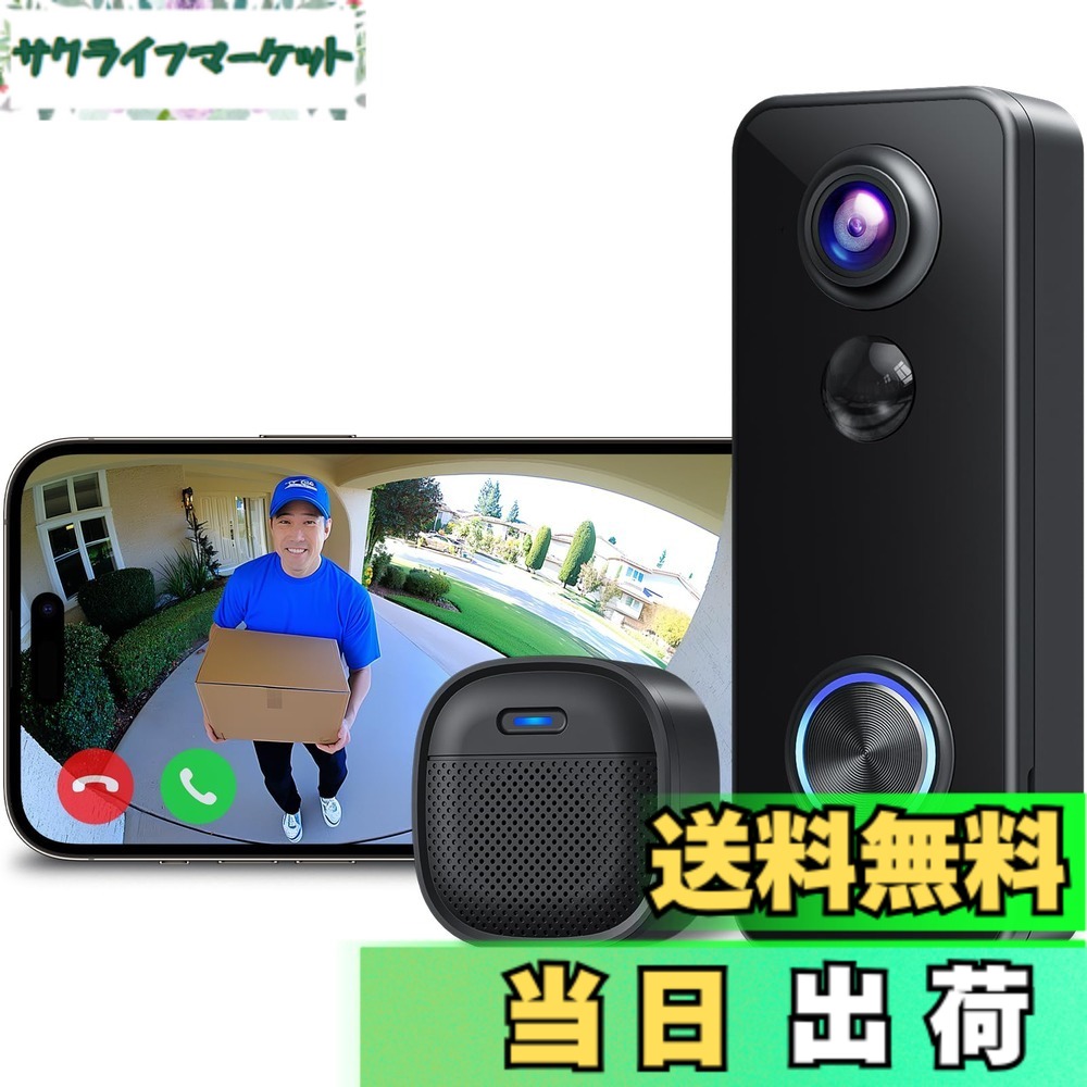【貨物輸送無料】インターコム 無線電話 工事不必要【五体突きとめる能力のある・2K 180°超広角】 XTU 部屋の入り口電話機 写真機付き添い人 部屋の入り口呼びりん テレビドアホン スマホ連絡 短い訪問者の頭から痛いところまでしっかり突きとめる Alexa/Google Home提携 遠さ監督すること 双方向電話を掛ける 身寄り分かちあう IP66防塵防 色：XTU-JP-J9PLUS