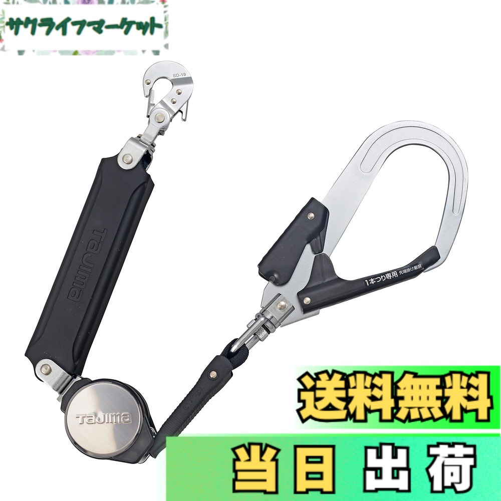 【貨物輸送無料】幽客yd SAFETY_HARNESS 大いさ：1個 (x 1)