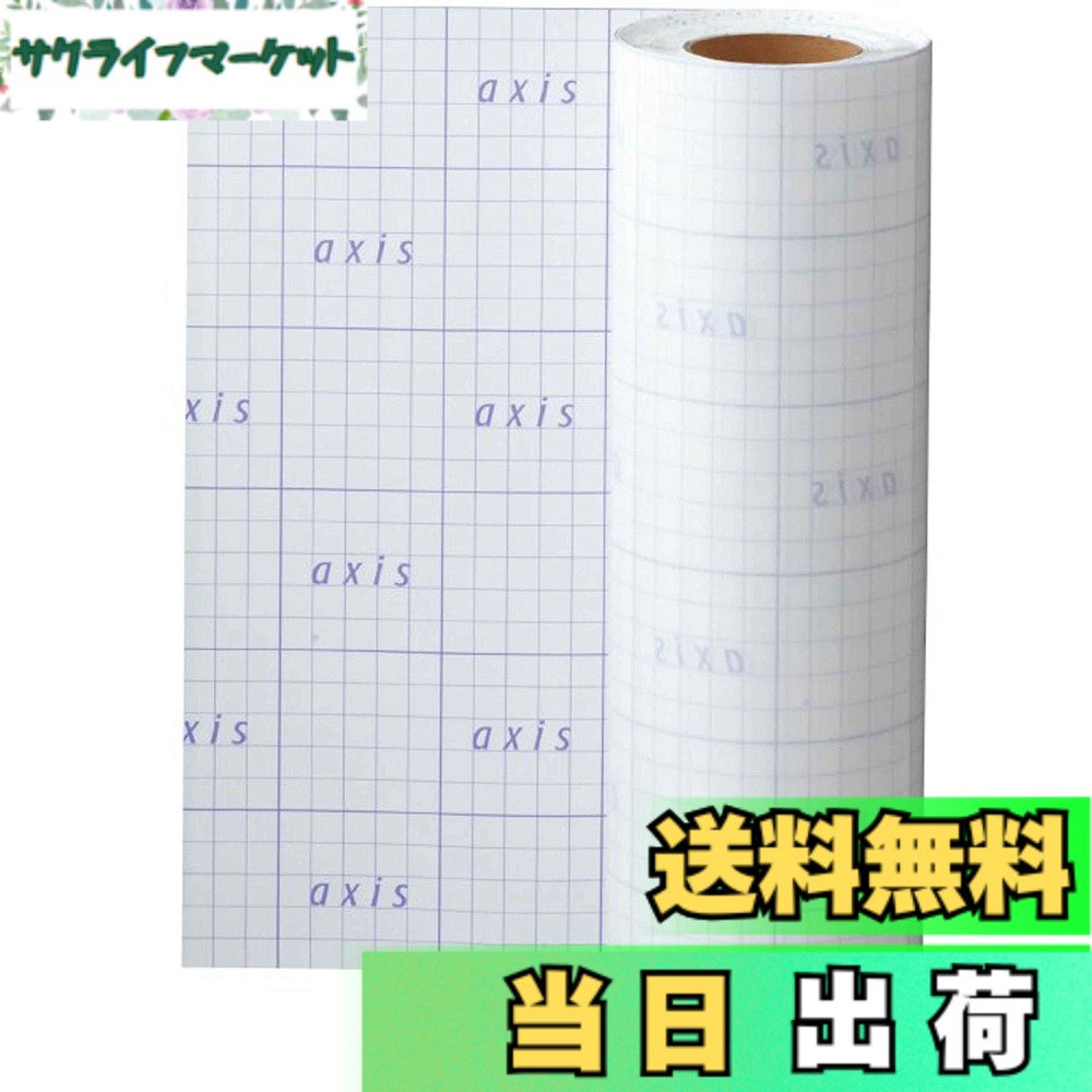 【送料無料】デビカ 絵本 補修テープ クリア 図書館ブックフィルム (色焼け防止 UVカット仕様) 色：クリア、サイズ：A4業務用25m｜サクライフマーケット