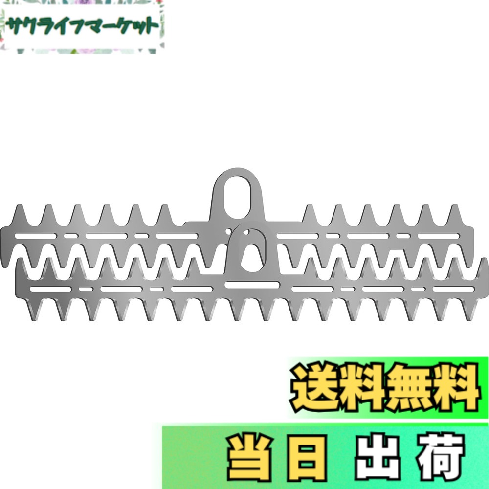 【送料無料】T型バリカン|サクライフマーケット
