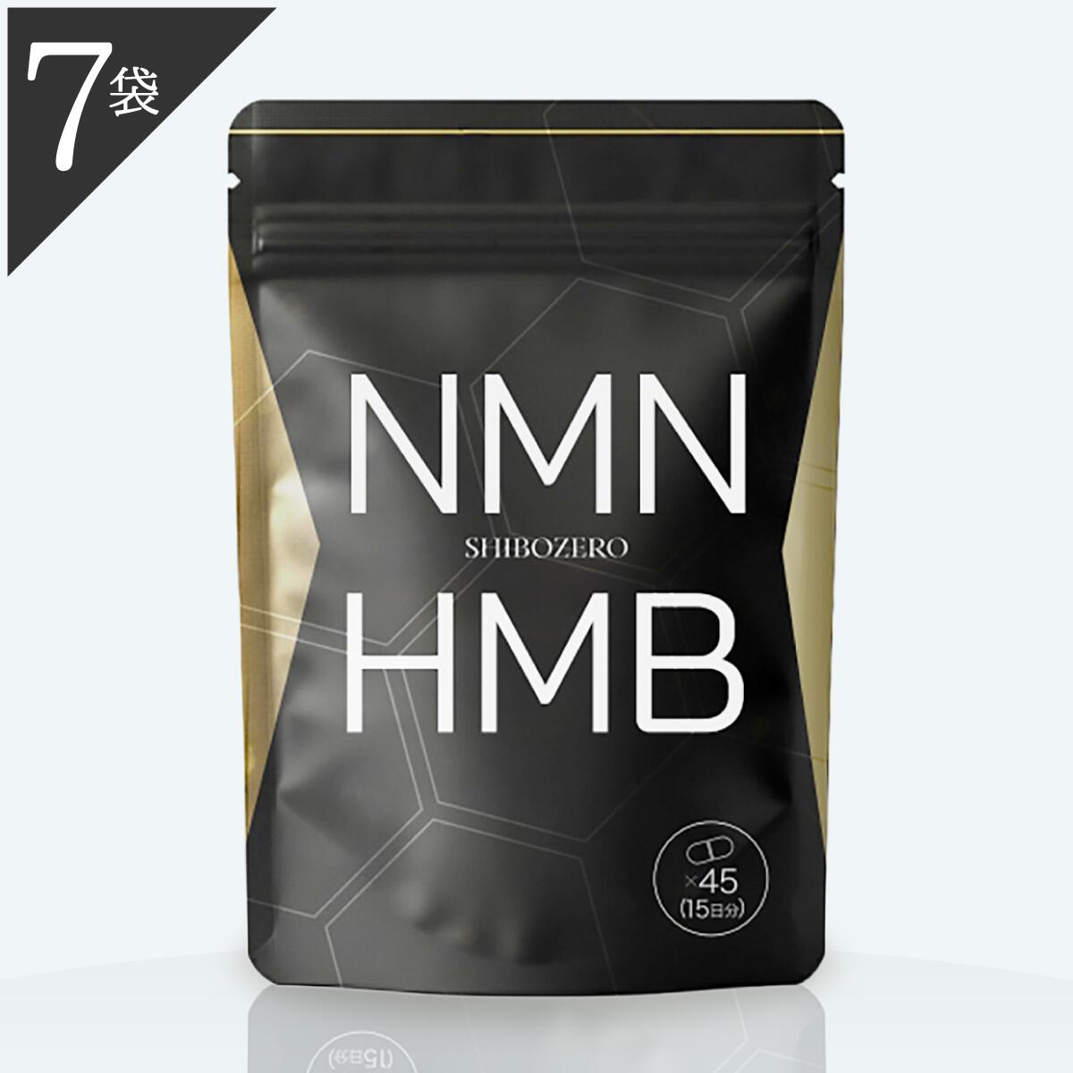 楽天市場】公式販売代理店 正規品 医師監修 1袋 シボゼロ SHIBOZERO