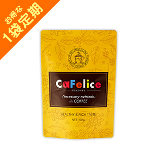 CaFelice（カフェリーチェ）1袋／［置き換えダイエットコーヒー　珈琲　クロロゲン酸  インスタント 粉末 朝食 間食 食後