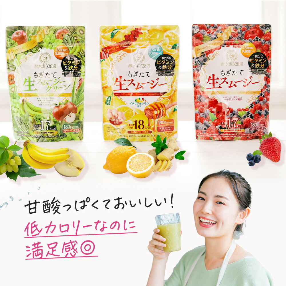 マラソン期間 限定クーポンあり&ポイント最大28倍／酵水素328選