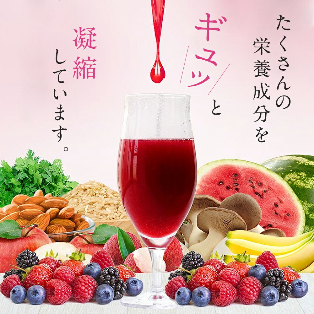 酵水素328選 もぎたて生スムージー 180g 置き換え ダイエット