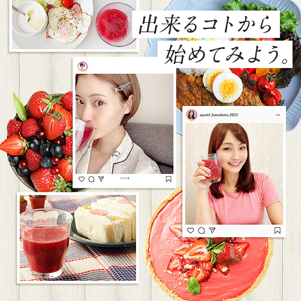 もぎたて生スムージー 180g 4袋セット 楽天市場】＼8/15ポイント最大19倍／酵水素328選 もぎたて生