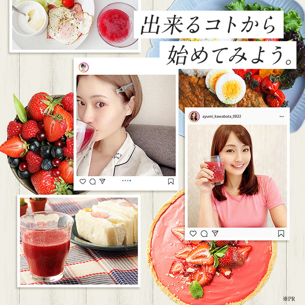 生スムージー 酵水素328選 もぎたて生スムージー 180g 置き換え ダイエット