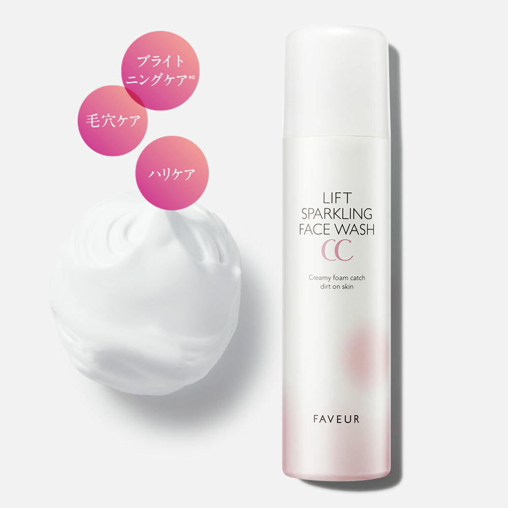 楽天市場】FAVEUR（ファブール）リフトオイル クレンジング CC 80g