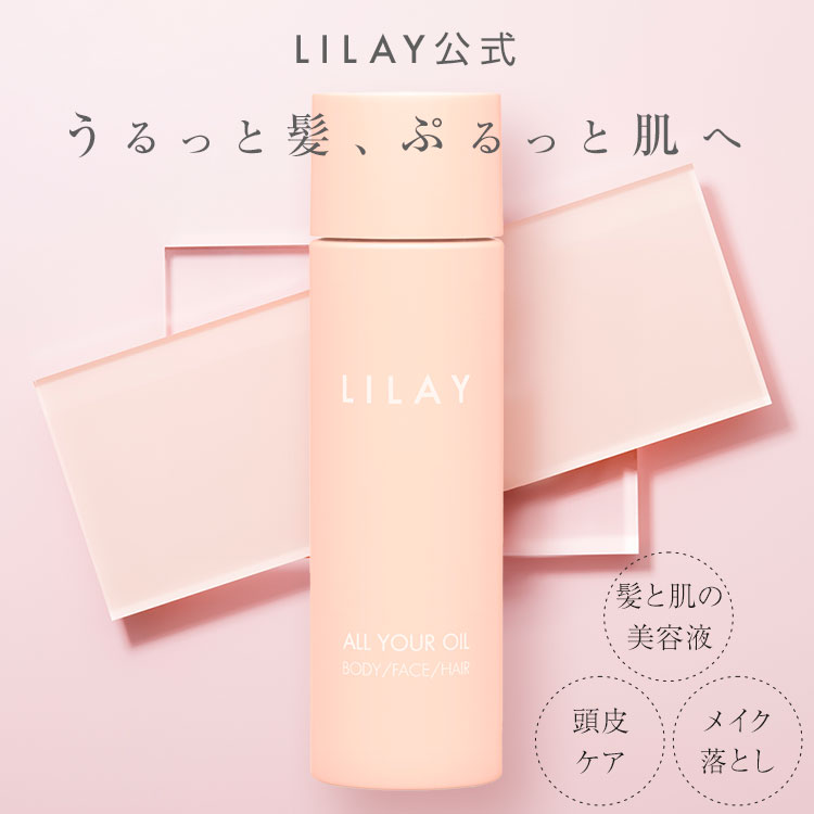 +By lilay Vital Cream Shampoo 3本セット Amazon | ＋By lilay Vital Cream Shampoo（バイタルクリーム