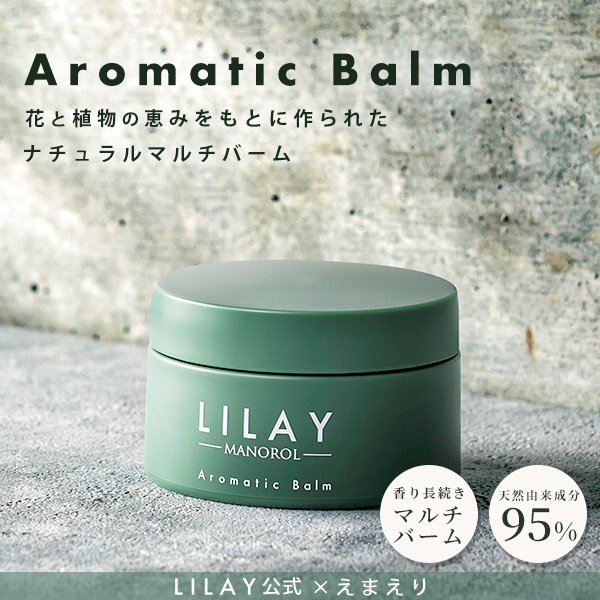 楽天市場】【LILAY公式店】+By lilay Vital Cream Shampoo（バイタル
