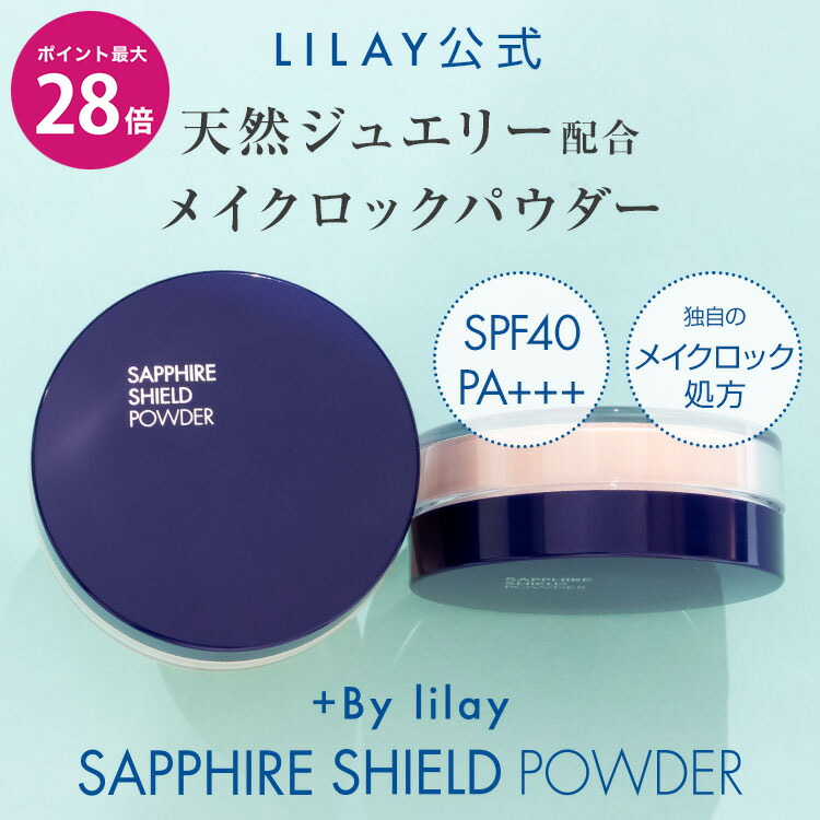+By lilay バイタル　クリームシャンプー　 3本セット　✨️新品未開封① By lilay バイタル クリームシャンプー 500ml×3本 プラスバイ