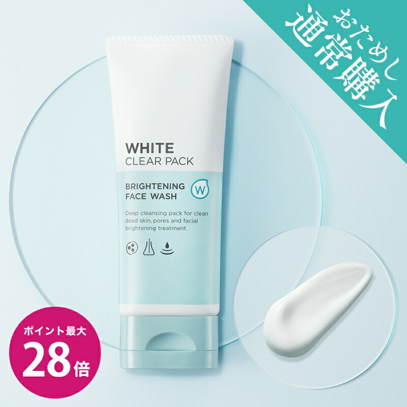 楽天市場】＼SS期間 最大P28倍＆1万円以上5%OFFクーポン／ホワイ