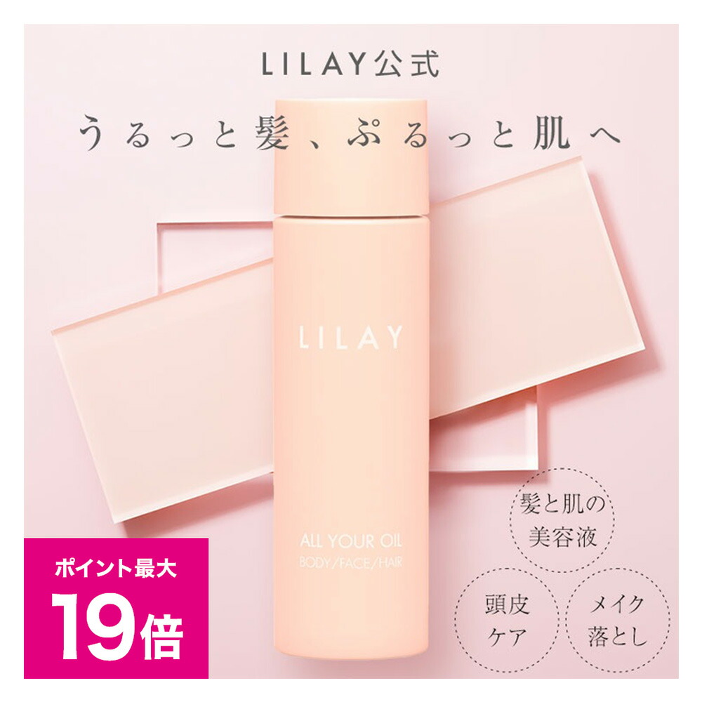 楽天市場】＼1/5ポイント最大19倍／+By lilay Vital Cream Shampoo