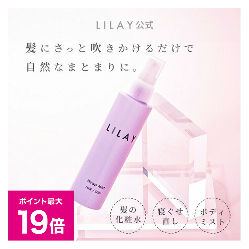 楽天市場】+By lilay Vital Cream Shampoo（バイタルクリーム
