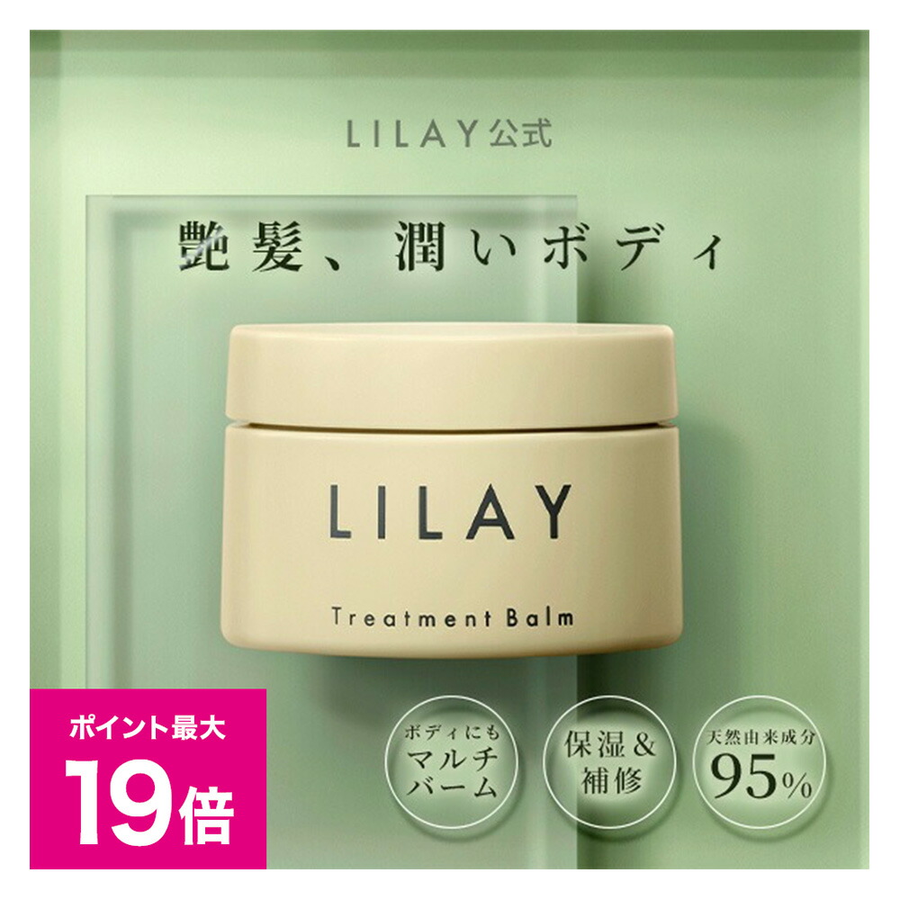 +By lilay Vital Cream バイタルクリームシャンプー 楽天市場】+By lilay Vital Cream Shampoo（バイタルクリーム