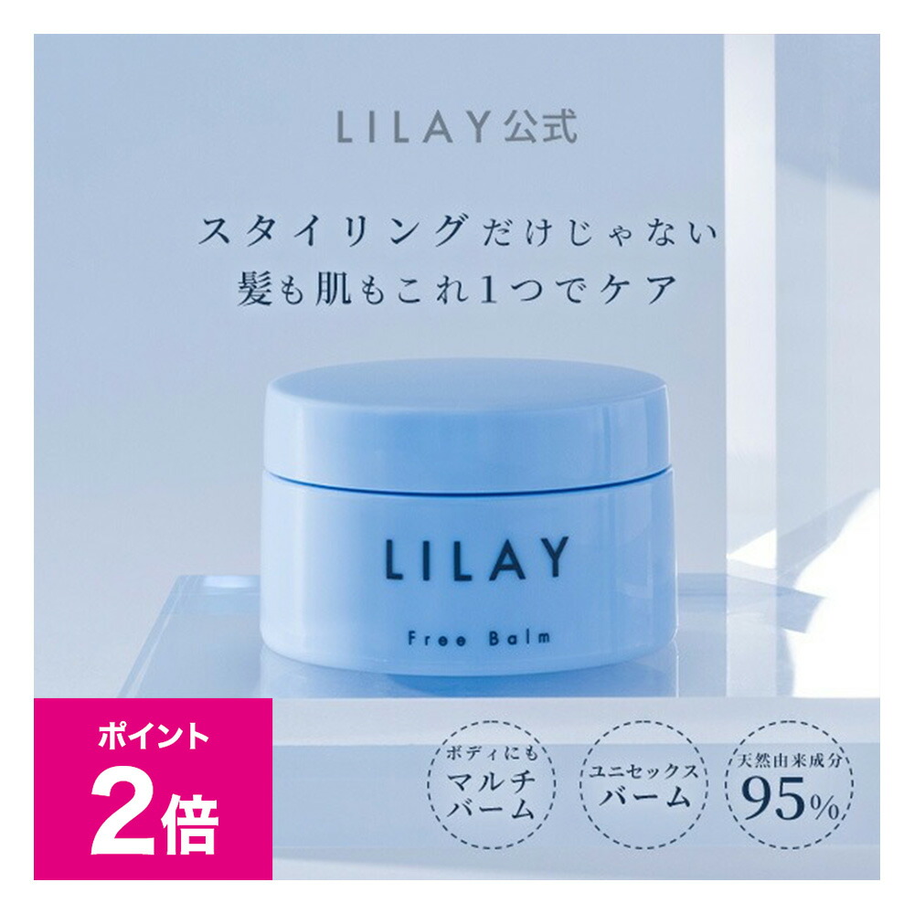 楽天市場】キギ バイ シエラ オーガニカ スタイリングバーム アレンジ