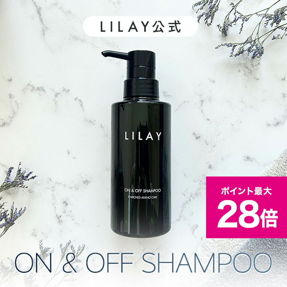 楽天市場】【最短即日発送/正規販売店 】 LILAY リレイ + By lilay