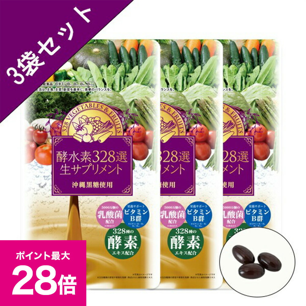 余分の物・漢方