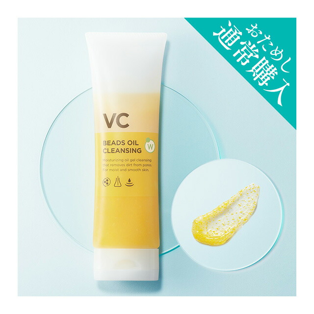 VC BOOSTER ESSENCE 3本セット　洗顔パウダー付き Amazon | W・VCブースターエッセンス [ 美容液 ビタミン