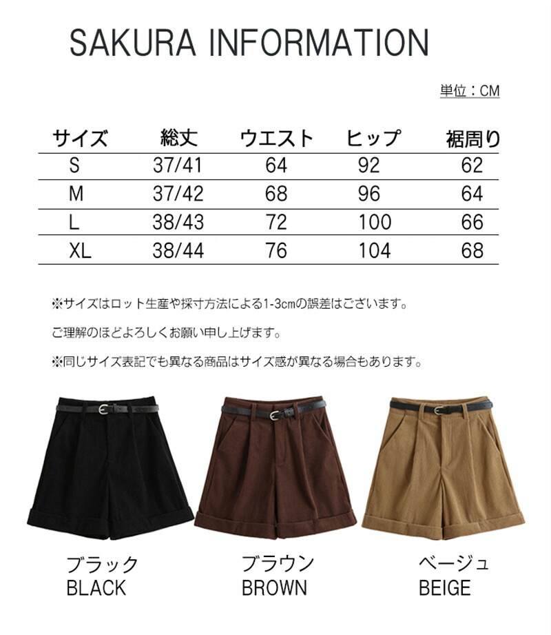 正規代理店 パンツ ショートパンツ レディース 秋冬 ハーフパンツ 短パン ハイウエスト コーデュロイ ベルト 膝上 ボトムス ロールアップ ポケット ゆったり タック ブラック ブラウン カーキ キャメル 黒 Www Yourrequestentertainment Com