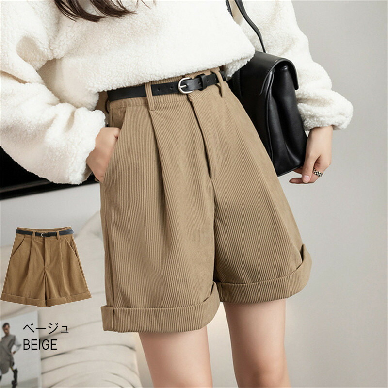 正規代理店 パンツ ショートパンツ レディース 秋冬 ハーフパンツ 短パン ハイウエスト コーデュロイ ベルト 膝上 ボトムス ロールアップ ポケット ゆったり タック ブラック ブラウン カーキ キャメル 黒 Www Yourrequestentertainment Com