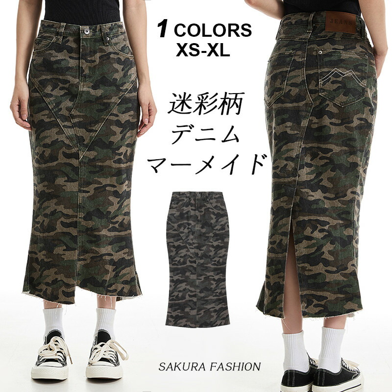 限定販売品　Ayaneカモフラタイトスカート 楽天市場】【PB祭限定P10倍】【即納】【2025秋冬新作】ayane アヤン