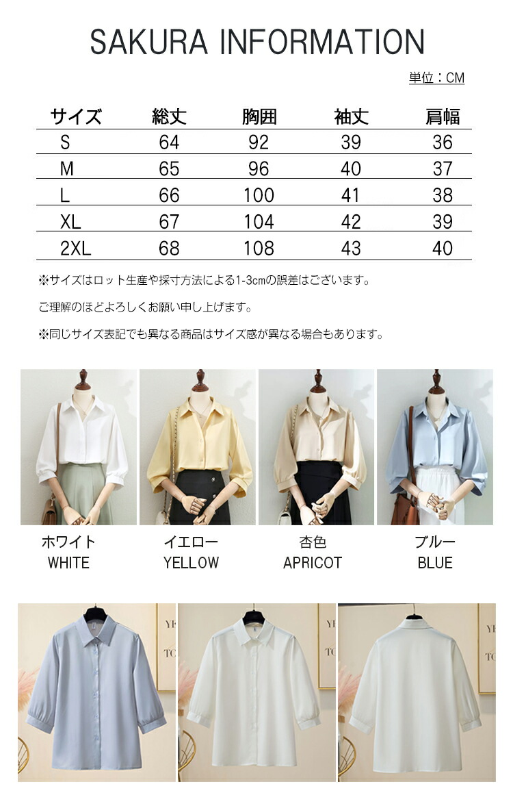 pupu⭐︎　値下げ‼︎lohen 試着のみ　シャツブラウス　白 2枚で送料無料」ブラウス 七分袖 レディース トップス シャツ 白