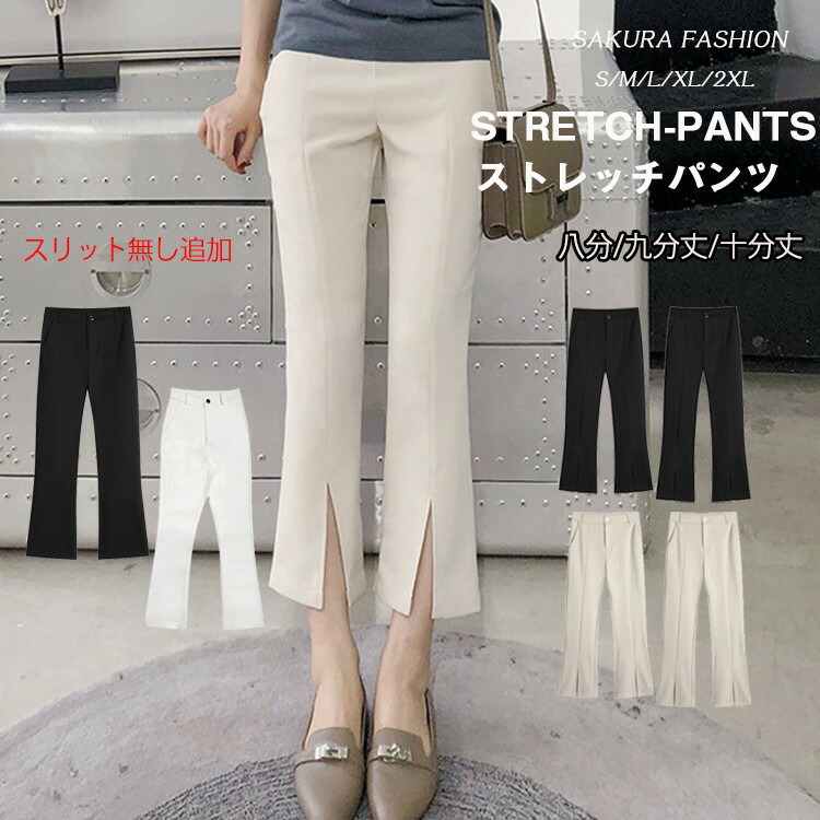 楽天市場】パンツ レディース ボトムス ズボン ワイドパンツ