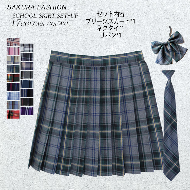 デニーズ　制服３点セット Amazon.co.jp: [Somnus258] HWX 超大きい 10XLまで 3点セット