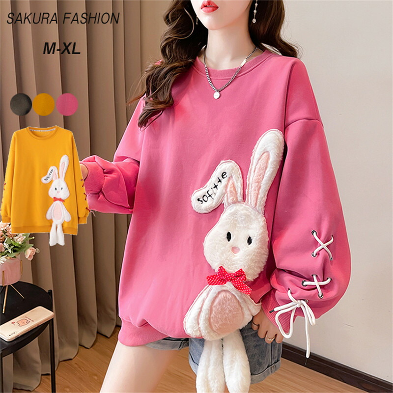 楽天市場】うさぎ トレーナー レディース 裏起毛 スウェット 暖かい