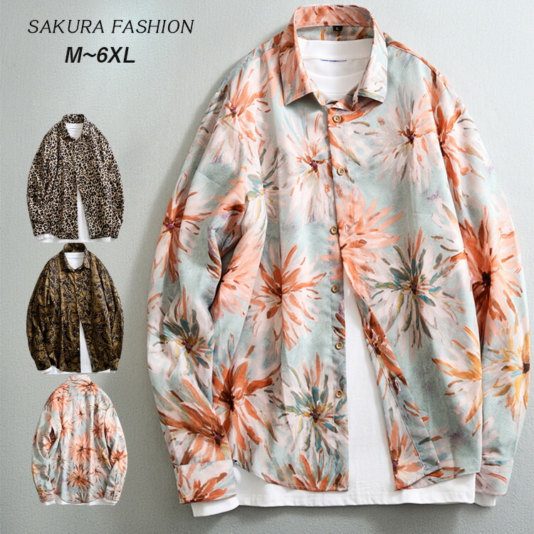 楽天市場】柄シャツ メンズ 長袖 総柄シャツ メンズ 素敵 花柄