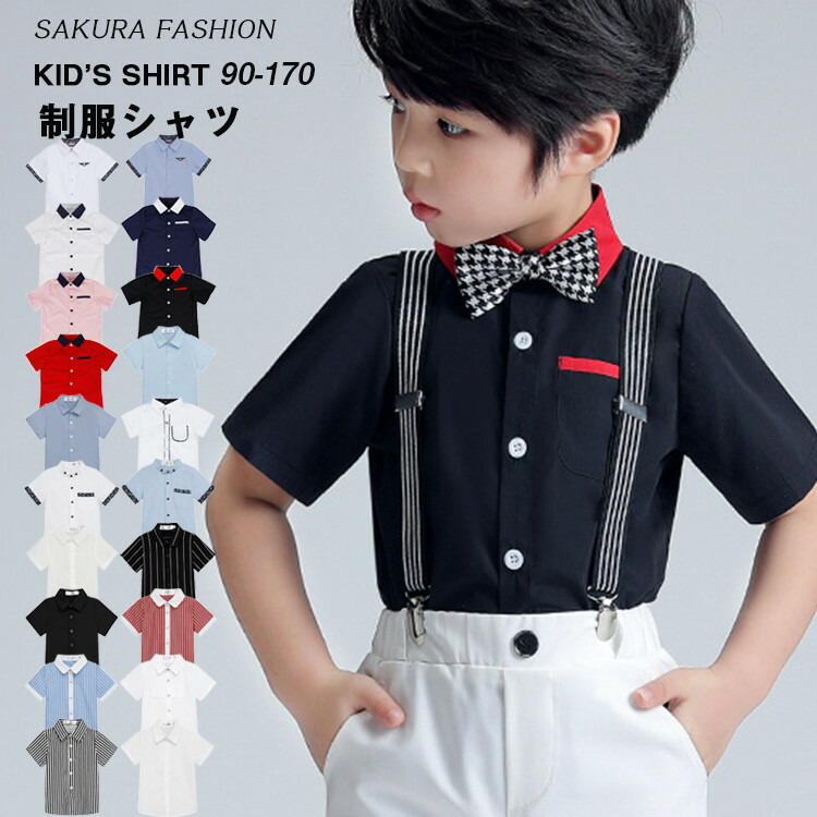 RiCO SUCRE 子供服 女の子 ロンT 袖メッシュロングTシャツ