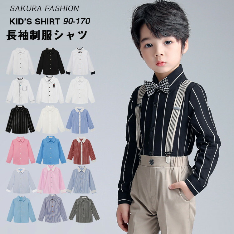 大好き 楽天市場】【10%OFFクーポンで2,691円:2点で】シャツ キッズ ベビー
