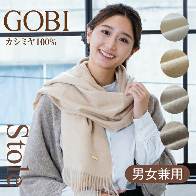 楽天市場】カシミヤ ニットキャップ ニット帽 カシミヤ100