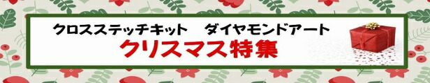 楽天市場】ダイヤモンドアート ダイヤモンドペインティング 富士山 桜 日本 城 京都 青空 逆さ富士 美しい風景 明星桜 初心者 ダイアモンドアート  インテリア 和風 絵画 ハンドメイド クロスステッチ 手芸 送料無料 : さくらシフォン