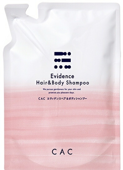 専用です☆CAC化粧品 エヴィデンス パウダー cac 洗顔 CAC エヴィデンスパウダー: 商品一覧 |CAC公式オンライン